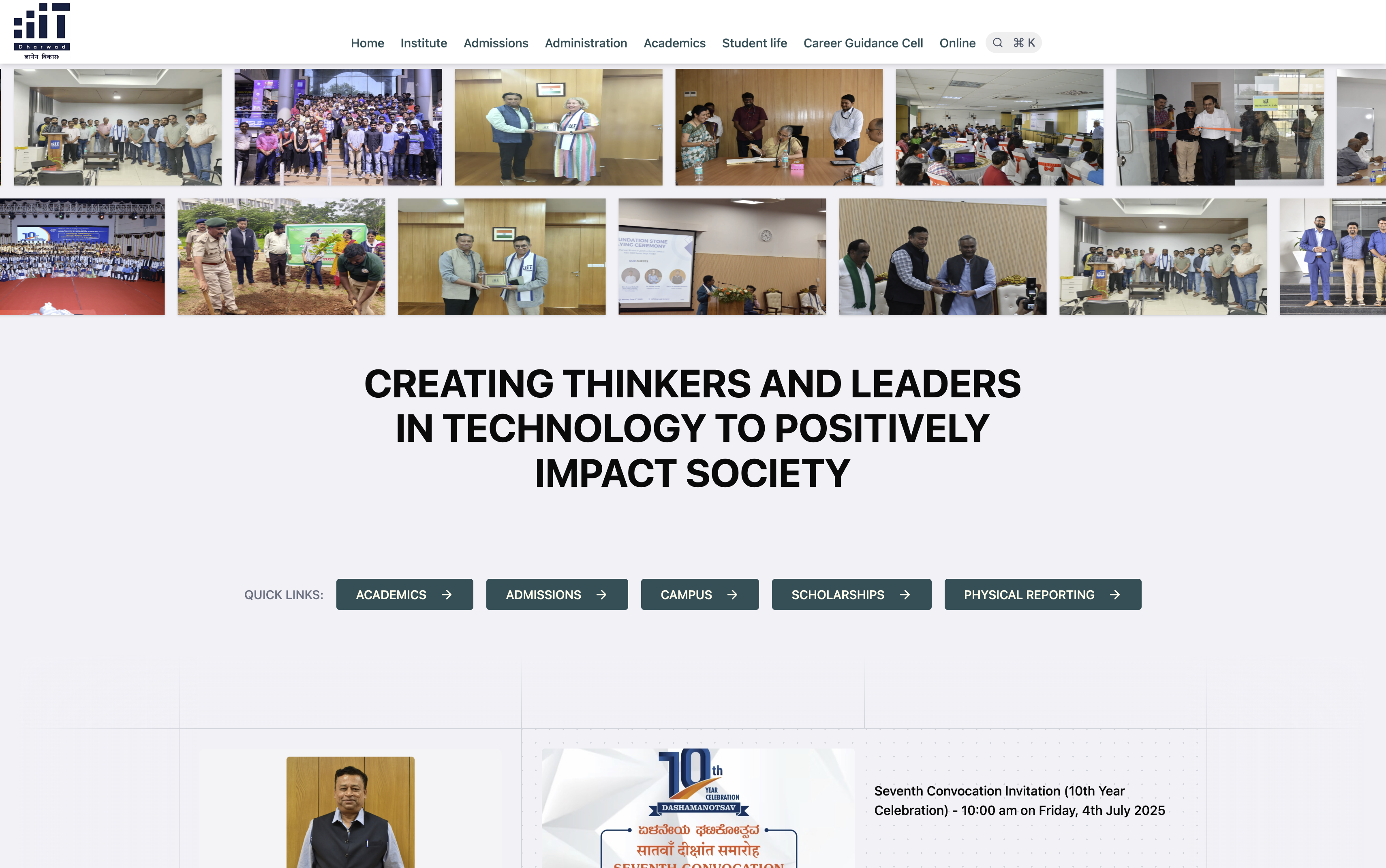 IIIT Dharwad (UI/UX Design)